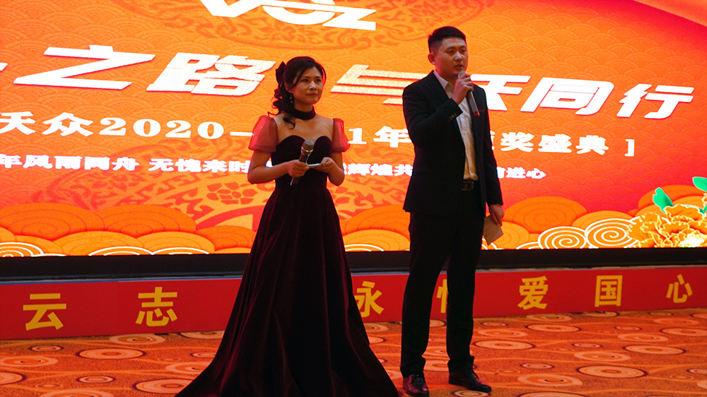 ���^��֮·�c��ͬ�С�2020-2021��������ֱ��C��ʢ��A�M�Y����